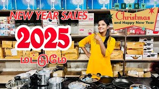 கிறிஸ்மஸ் and NEW YEAR    Offers #kitchenware #homeappliances #chennai  #tamilnadu