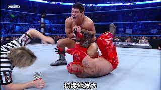 神秘人雷尔绕绳619，科迪罗兹直接被踹脸#wwe#wwe美国职业摔角