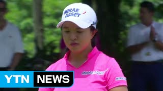 김세영, LPGA 투어 사임다비 3R에서 4타 차 3위 / YTN