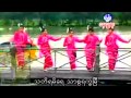 Rakhine Songs  - 01 (Moung One -  Rakhine)