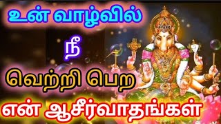 வராஹி அம்மா அருள் வாக்கு🙏 |வராஹி தாய் #varahi motivational speech #aanmegam #devotional video #viral