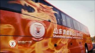 Shandong Luneng Taishan Football Club