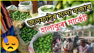 Olive Market down 😓 জলফাই বেছি লোকচান হল।Halakura Market Munin Sarma Vlogs 2020