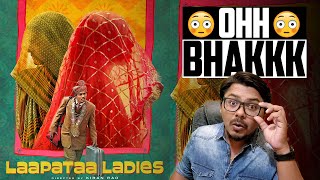 Laapata Ladies Movie Review | Yogi Bolta Hai