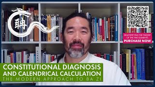 Constitutional Diagnosis \u0026 Calendrical Calculations - The Modern Approach to Ba Zi - #howardchen