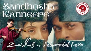 Sandhosha Kanneere  - Violin Fusion Instrumental (Feat. Madhan’s Band) | Uyire | A. R. Rahman Hits