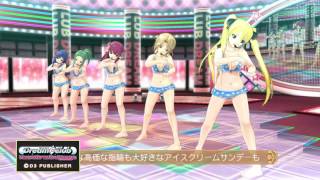 ドリームクラブ　ホストガールオンステージ コイヲシテイマス