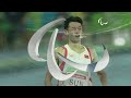 athletics men s 400m t12 semi finals 2 rio 2016 paralympic games