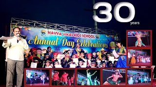 Navya Vikas Kids School Chinamusidiwada pendurthi Vizag | Navya Vikas Kids school Annual Celebration