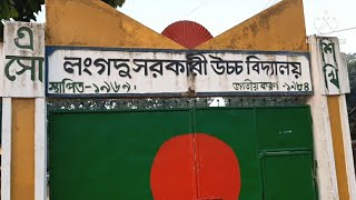 লংগদু র পথে-পথে,  রাঙামাটি