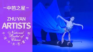 Zhu Yan: Poetry of Love and Beauty in The Little Mermaid in 2012 | Stars of NBC