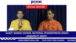 SPECIAL INTERVIEW WITH RAMESH SHINDE