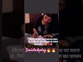 🔥अपने लक्ष्य पर ध्यान दें🔥 लक्ष्य को पाना है तो मेहनत करना सीखो💯💯 sonistudyvlog motivation