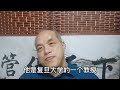 “砖家”盛行的原因分析→公知断代说1a