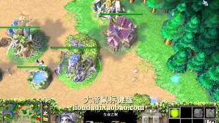 【DK X 大帝】魔兽争霸大帝2v2 网易平台排名靠前的组合 + 【丧尽天良把岛上】魔兽争霸大帝2v2 绝对的耐力局