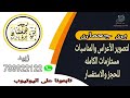 حفل تخرج ذفعة لمسة لاجل روح قسم القبالة كلية التربية  زبيد _اصوتيات محمد سعيد بيرو _بن جعمان1