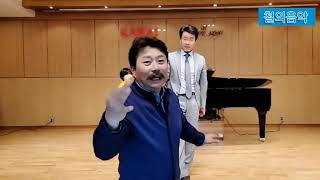 바리톤 김동규,허철 | Largo al factotum della citta | G.Rossini Opera \