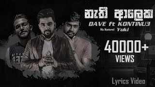 DAVE - Nethi Aaleka (නැති ආලෙක) ft. KONTINU3 | YUKI | Official Lyrics Video