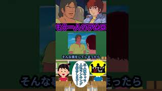 【1分ガンダム講義172】ククルス・ドアンで何を描きたかったのか?#shorts