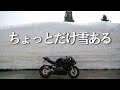 あ！ニダボのオイル交換をしてみよう！の巻　～cbr250r（mc51）納車後初めてのオイル交換編～