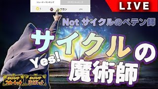 序盤ランクマ3桁から　塩漬けすぎ注意報発令中！！