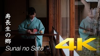 Kanou Shoujuan Sunai no Sato Tea Ceremony - Shiga - 叶匠寿庵 寿長生の郷