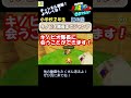 【スーパーマリオオデッセイ】小学2年生が海の国でホースイを使わずにキノピオ隊長の元へジャンプ！に挑戦！ shorts