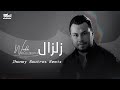 Wadih El Cheikh - Zelzal ( Jhonny Boutros Remix )  وديع الشيخ - زلزال ريمكس l Trap Rebeating