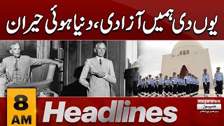 Quaid-e-Azam Tujhe Salam | 25th December Quaid Day | 8 AM Headlines | 25 Dec 2024 | Pakistan News