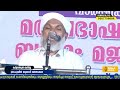 കേരളത്തിൽ ആദ്യം ഇസ്ലാം സ്വീകരിച്ച വ്യക്തി താജുദ്ദീൻ റ സലാലയിൽ പോയപ്പോൾ അവിടെ സംഭവിച്ചത് .