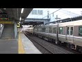 jr西日本 223系2000番台 j8編成 j9編成 普通 網干行き 膳所駅 20211119