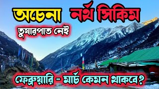 North Sikkim Update Today | North Sikkim Update | North Sikkim Tour In February | Gurudongmar Lake