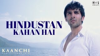 Hindustan Kahan Hai Song Video - Kaanchi | Kartik Aaryan, Mishti | Sukhwinder Singh, Mohit Chauhan Hindustan Kahan Hai Song Video - Kaanchi | Kartik Aaryan, Mishti | Sukhwinder Singh, Mohit Chauhan