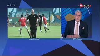 خاص - أحمد شوبير يكشف مفاجأت في كواليس اجتماع اتحاد الكرة مع كيروش قبل مباراة غينيا بيساو