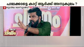 മുനമ്പത്തെ ആശങ്ക പരിഹരിക്കും, പാർട്ടി സെക്രട്ടറി നിലപാട് വ്യക്തമാക്കിയിട്ടുണ്ട് - PM ആർഷോ | Munambam