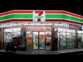 7-Eleven entrance / 7-11 entrance (7-Eleven sound) (7-11 sound) (2024) (4K)