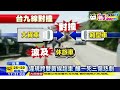 20160910中天新聞　逆向超車釀災！　貨車撞廂型車害1死