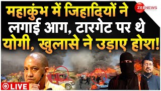 MahaKumbh Fire Big News LIVE Update : महाकुंभ में जिहादियों  ने लगाई आग, खुलासे ने सब हैरान! CM Yogi