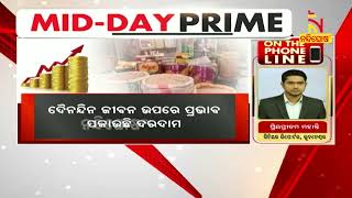 ଦରଦାମ ବୃଦ୍ଧି ପାଇଁ କେନ୍ଦ୍ର ସରକାର ଦାୟୀ: ଖାଦ୍ୟ ଓ ଯୋଗାଣ ମନ୍ତ୍ରୀ | NandighoshaTV