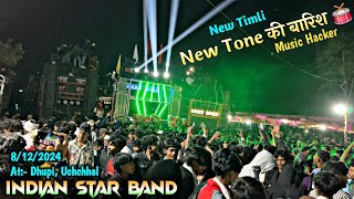 Indian Star Band  🎶 Music Hacker 🤙 New Timli Tone की बारिश 👌 At:- Dhupi