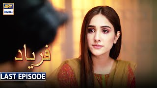 Faryaad Last Episode  [Subtitle Eng] | 9th April 2021 - ARY Digital Drama