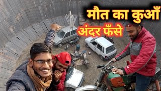 गोविन्द साहब मेला || मौत का कुआं में पहली बार पहुँचे || PART - 2