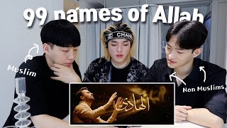 Non-Muslim Korean guys react to 99 names of Allah