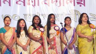 Duliajan College Golden Jubilee Program