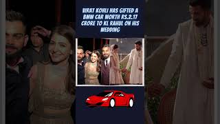 Virat gifts a car worth 2 crore to Kl Rahul-Athita shetty | Kl rahul | Virat | Wedding Gift