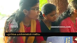 Malabar Christian College exhibits books based on Politicians for Students | Lok Sabha election 2019