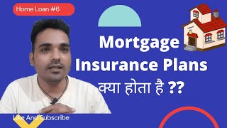 Mortgage Insurance Plans kya hota hai | Anmol Asset |🏡 Loan