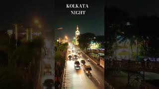 রাতের তিলোত্তমা। Kolkata Night View #vlog #shorts #kolkata #cityofjoykolkata #india #night #busylife