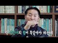 박병일 명장의 소.확.큐 신호대기 시 rpm이 불안정한 이유 박명장이 알려dream