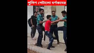 দরদ দেখতে টিকিট না পেয়ে সিনেমা হল ভাংচুর । Dorod Movie Update Shakib Khan